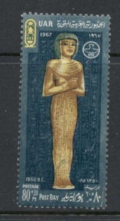 Egypt-1968-Post-Day-bent-corner-BR-MUH