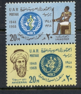 Egypt-1968-WHO-20th-Anniversary-MUH