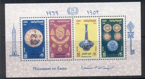 Egypt-1969-Egyptian-Museum-MS-MUH