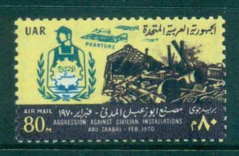 Egypt-1970-Destructin-of-Abu-Zaabal-factory-MLH-Lot49970