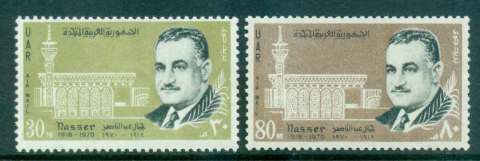 Egypt-1970-Nasser-Burial-Mosque-MUH-lot49893