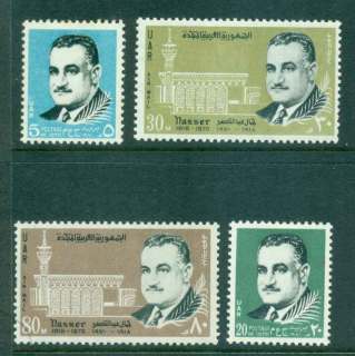 Egypt-1970-Nasser-MLH-Lot49956