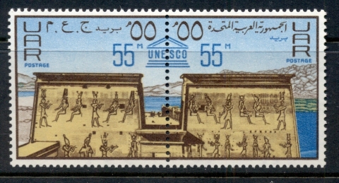 Egypt-1970-Philae-Temples-Muh-2