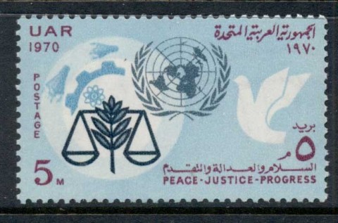 Egypt-1970-UN-MUH