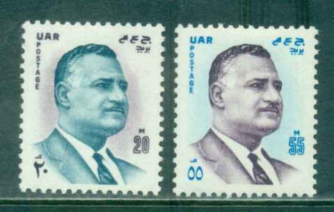 Egypt-1971-Nasser-MLH-Lot49955