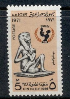 Egypt-1971-UN-Childrens-Fund-MUH