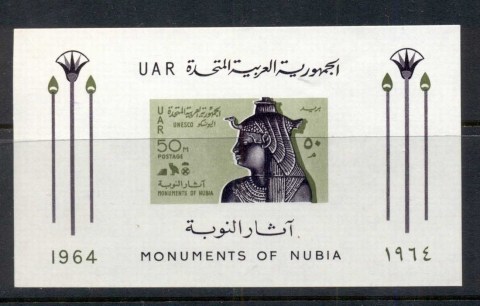 Egypt-1972-Save-the-Monuments-of-Nubia-MS-MUH