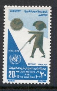 Egypt-1973-Blind-Aid-MUH