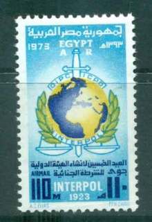 Egypt-1973-INTERPOL-MLH-Lot49974