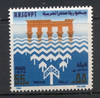 Egypt-1973-UNESCO-Campaign-to-save-Temples-of-Philae-MUH
