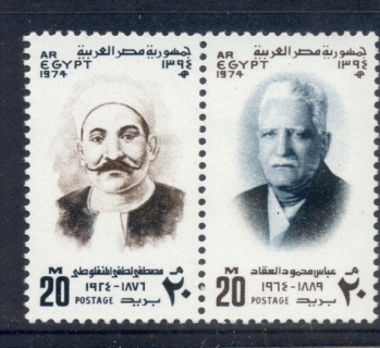 Egypt-1974-Arab-Writers-MUH-2