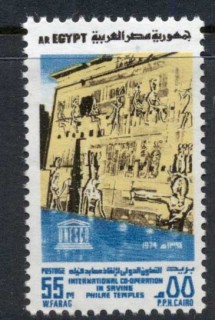 Egypt-1974-Temples-of-Philae-MUH