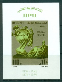 Egypt-1974-UPU-Centenary-MS-MUH-lot56329