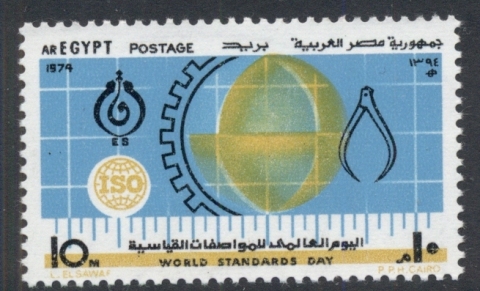 Egypt-1974-World-Standards-Day-MUH