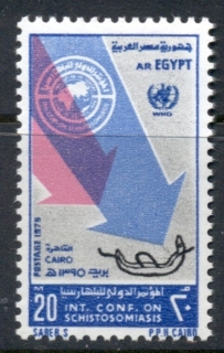Egypt-1975-UN-day-MUH