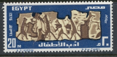 Egypt-1976-Papyrus