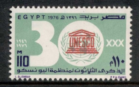 Egypt-1976-UNESCO-30th-Anniversary-MUH