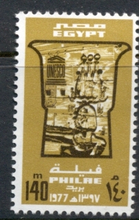 Egypt-1977-Philae-Temples-MUH