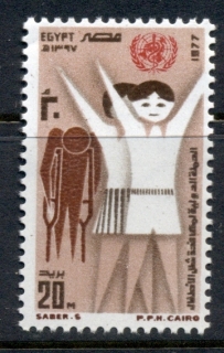 Egypt-1977-Polio-Campaign-MUH
