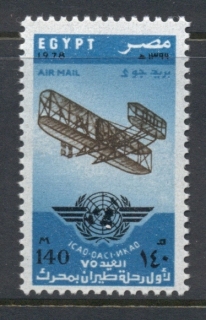 Egypt-1978-Powered-Flight-75th-Anniversary-MUH