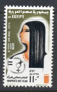 Egypt-1979-IWY-International-Womens-year-MUH