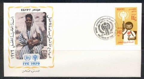 Egypt-1979-IYC-International-year-of-the-Child-FDC