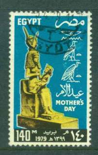 Egypt-1979-Mothers-day-FU-Lot49982