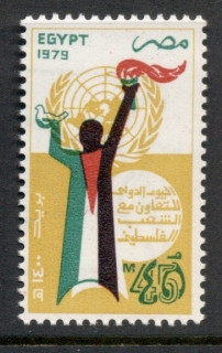 Egypt-1979-Palestinian-Solidarity-day-MUH