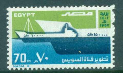 Egypt-1980-Suez-Canal-MLH-lot50092