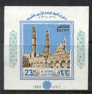 Egypt-1982-Al-Azha-Mosque-MS-MUH