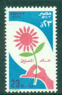 Egypt-1982-Year-of-the-Aged-MLH-Lot49988