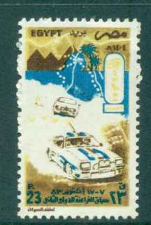 Egypt-1983-Car-Race-MLH-Lot49989