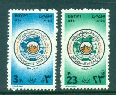 Egypt-1984-Egyptians-Abroad-MLH-lot50090