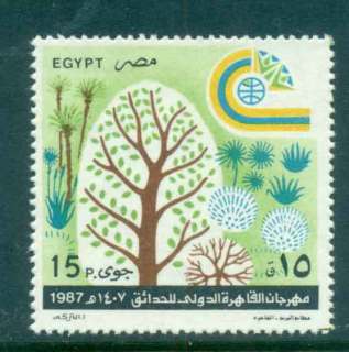 Egypt-1987-Nasser-Gardens-MLH-lot50095