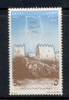 Egypt-1987-Return-of-Sinai-MUH