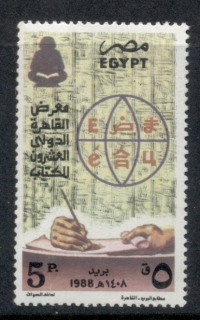 Egypt-1988-Cairo-Book-fair-MUH