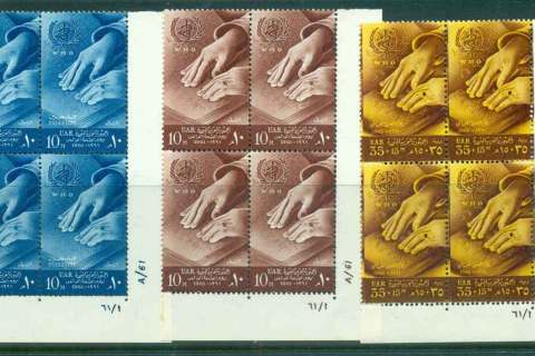 Egypt-1961-WHO-day-Braille-Plate-Blks-4-MUH-lot50035