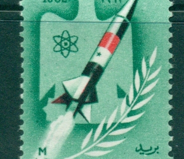 Egypt-1962-Launching-of-UAR-Rockets-MLH-lot34846