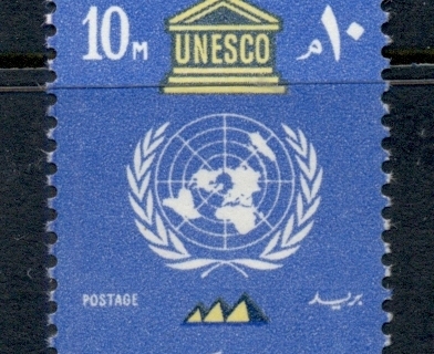 Egypt-1964-UNESCO-Day-MUH