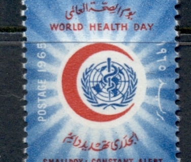 Egypt-1965-Red-Crescent-MUH