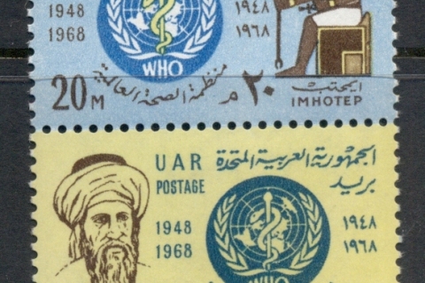Egypt-1968-WHO-20th-Anniversary-MUH