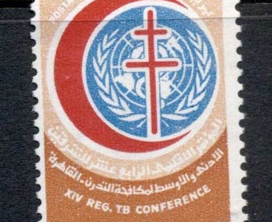 Egypt-1972-Red-Crescent-MUH