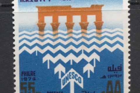 Egypt-1973-UNESCO-Campaign-to-save-Temples-of-Philae-MUH