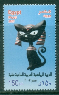 Egypt-2007-Arab-Games-Cat-MUH