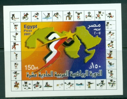 Egypt-2007-Arab-Games-MS-MUH