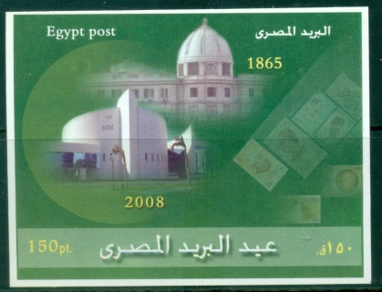Egypt-2008-Post-Day-MS-MUH