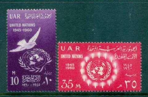 Egypt-1960-UN-Anniv-jpg-MLH-lot50031.jpg