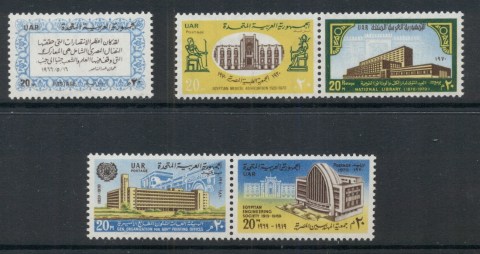 Egypt-1970-Eytian-Medical-Assoc-jpg-MUH-2.jpg