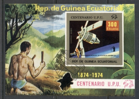 Equatorial-Guinea-1974-UPU-Centenary-IMPERF-MS-CTO