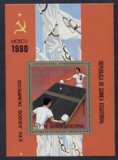 Equatorial-Guinea-1978-Summer-Olympics-Moscow-MS-MUH